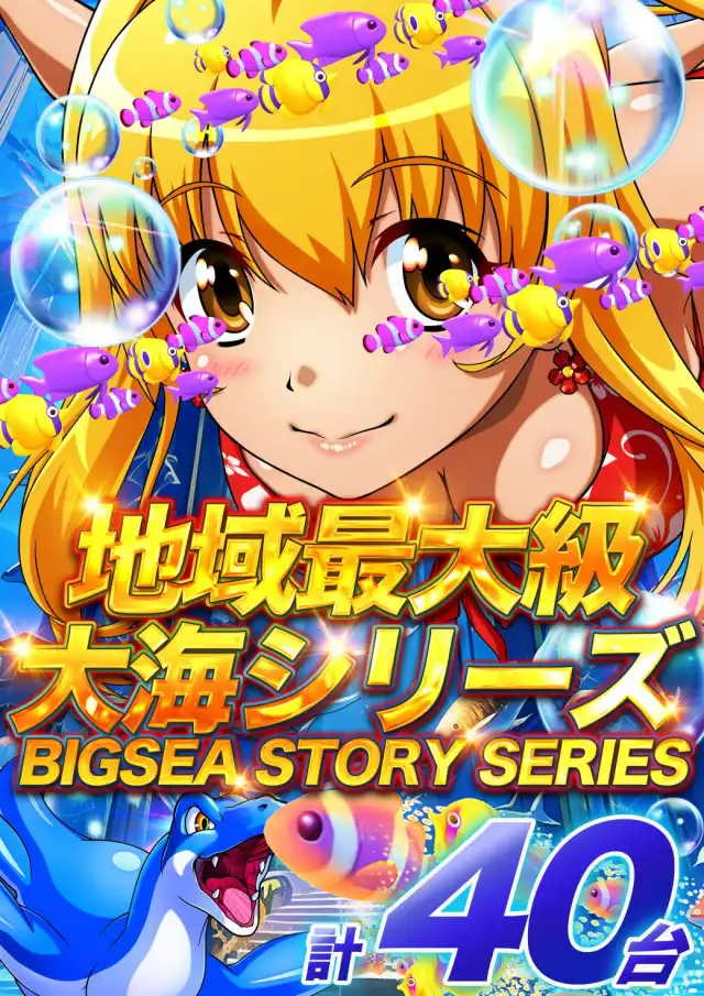 マルハンきずり店 | P-WORLD
